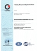 Chiny Hefei XIXI Electronics Co., ltd Certyfikaty